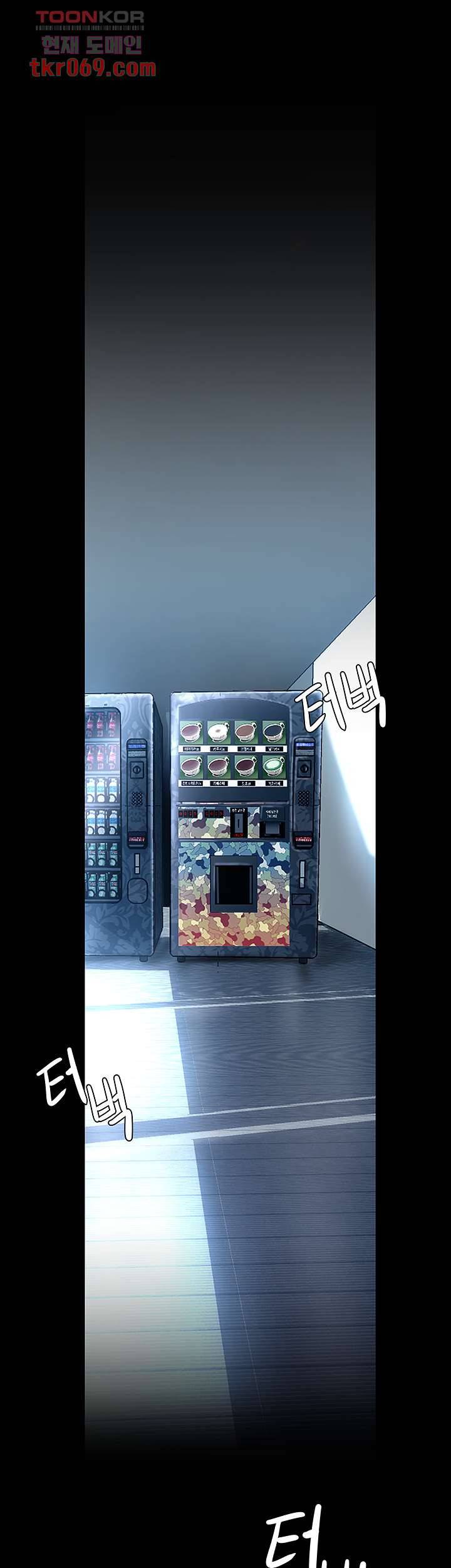 멋진 신세계 128화 12