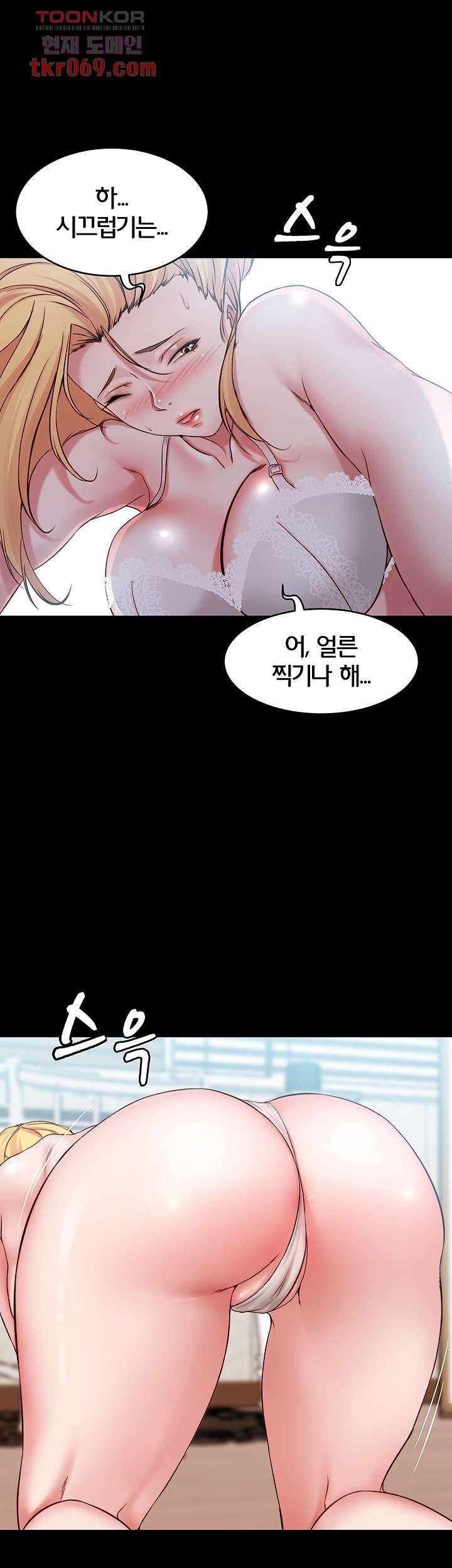 팬티노트 49화 2