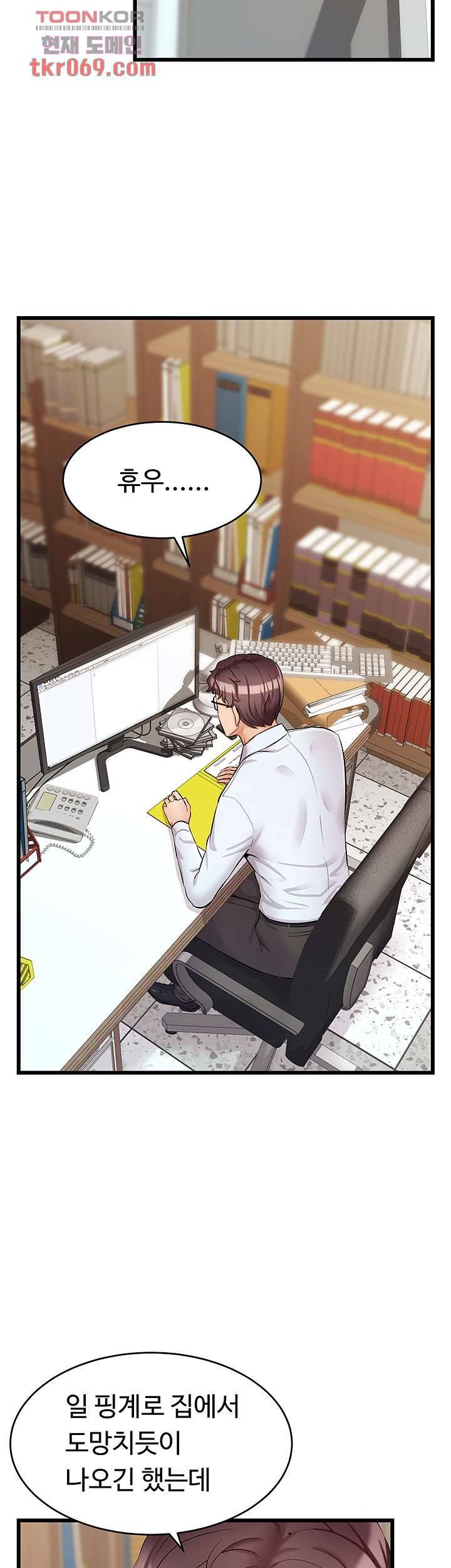가족이니까 괜찮아 6화 2