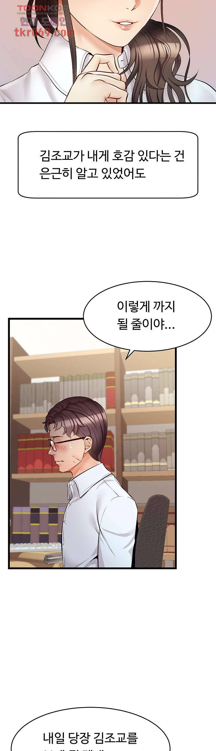 가족이니까 괜찮아 6화 6