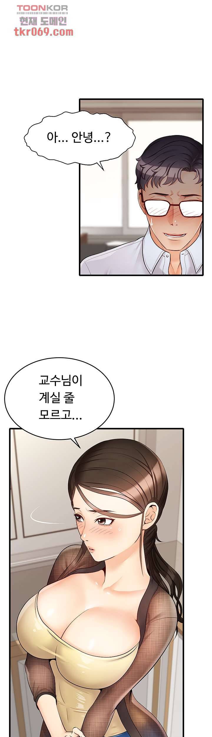 가족이니까 괜찮아 6화 9