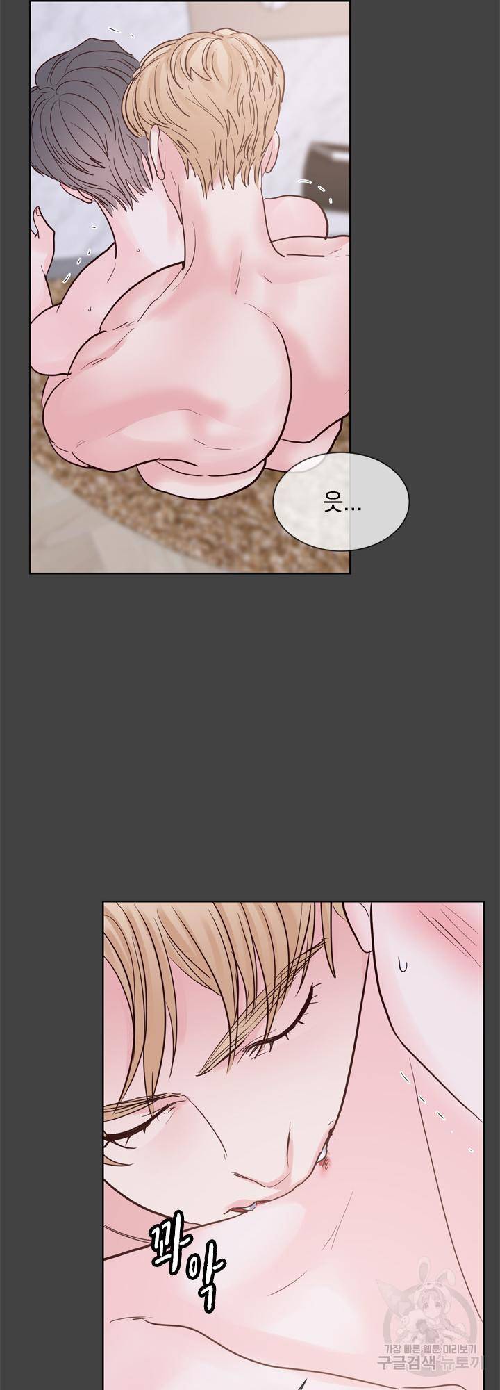 히트앤런 외전 26화 2