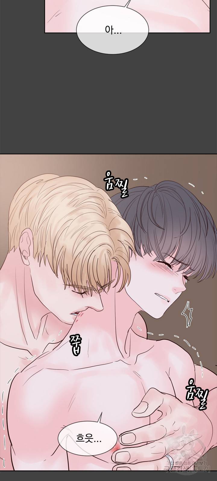 히트앤런 외전 26화 3