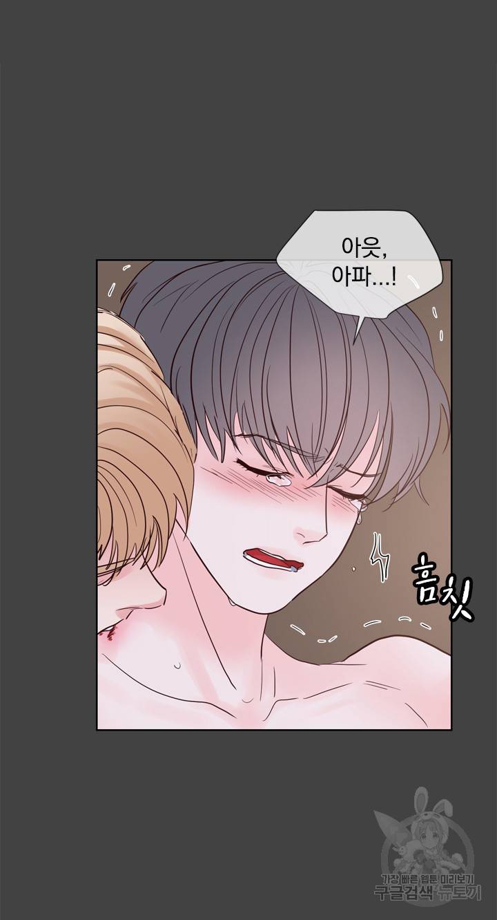 히트앤런 외전 26화 4