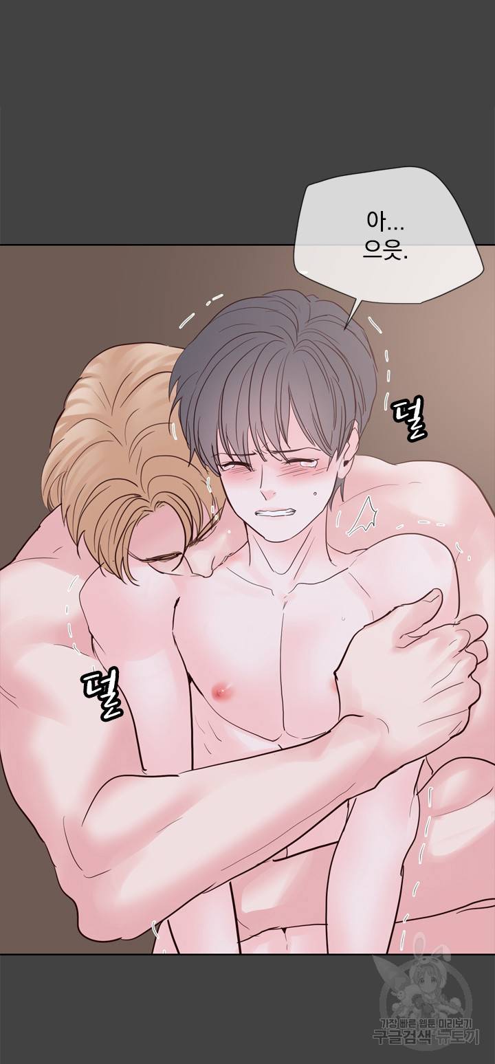 히트앤런 외전 26화 7