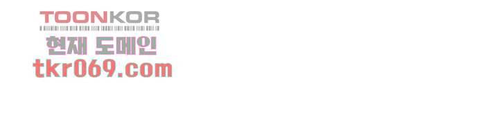 유부녀(탑툰) 2화 4