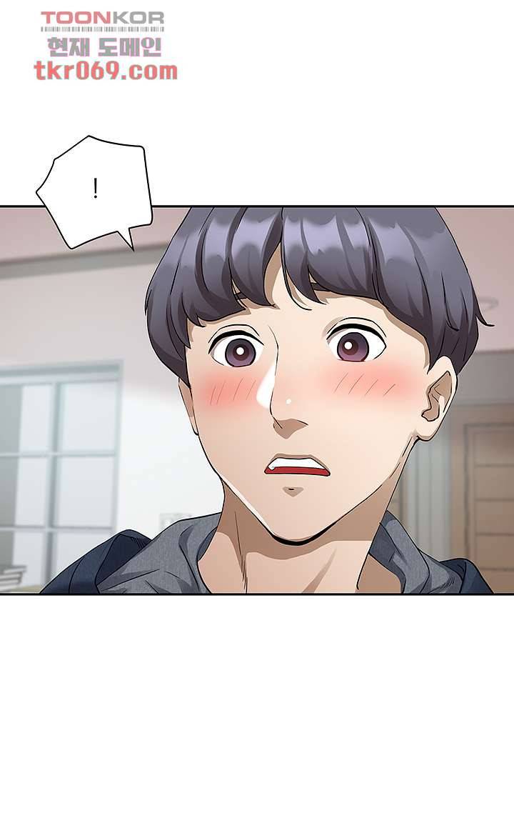 유부녀(탑툰) 2화 10