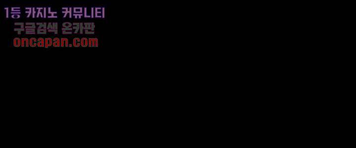 폐하, 옥체 보존하세요 13화 2