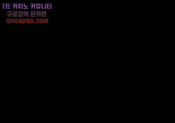 폐하, 옥체 보존하세요 13화 5