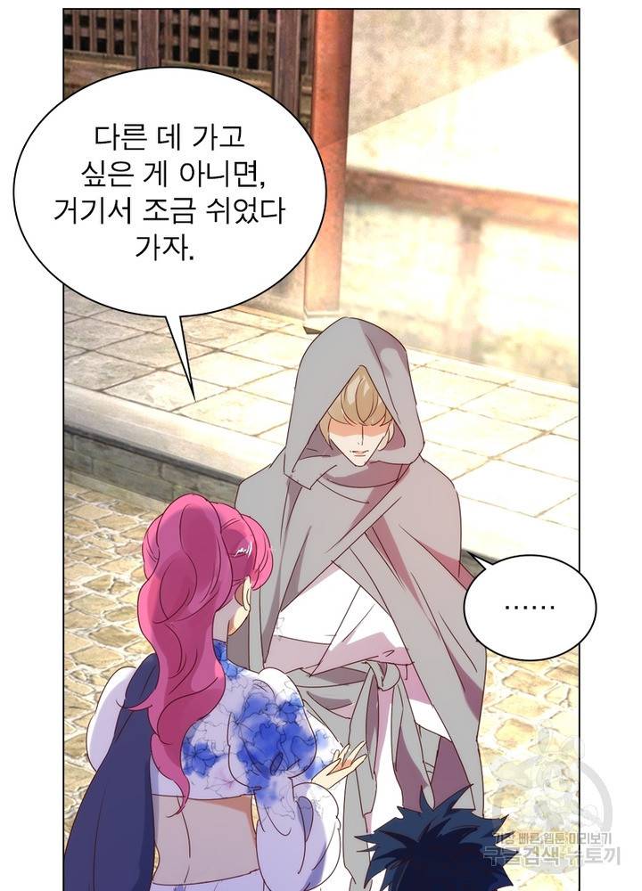 한기담 128화 13