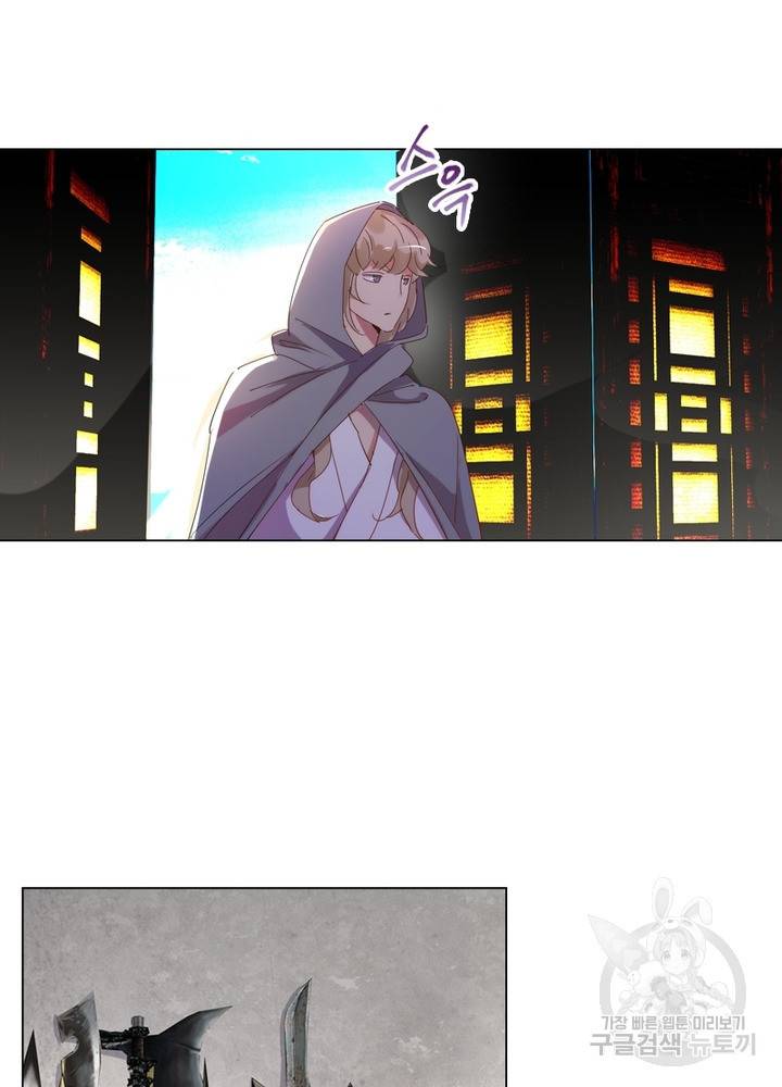 한기담 128화 17