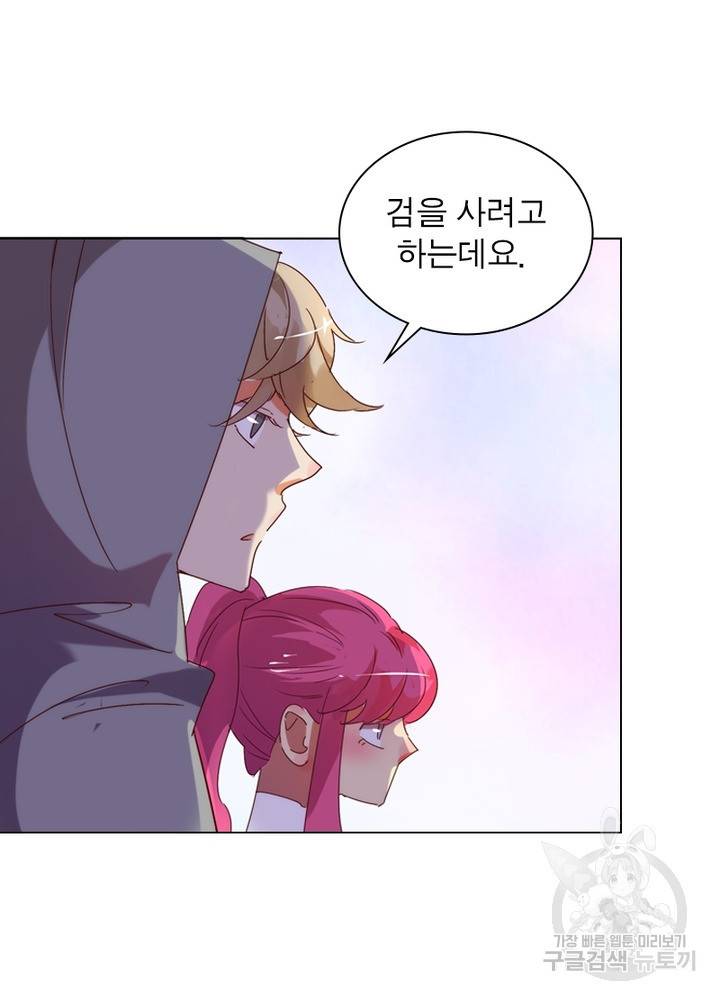 한기담 128화 22