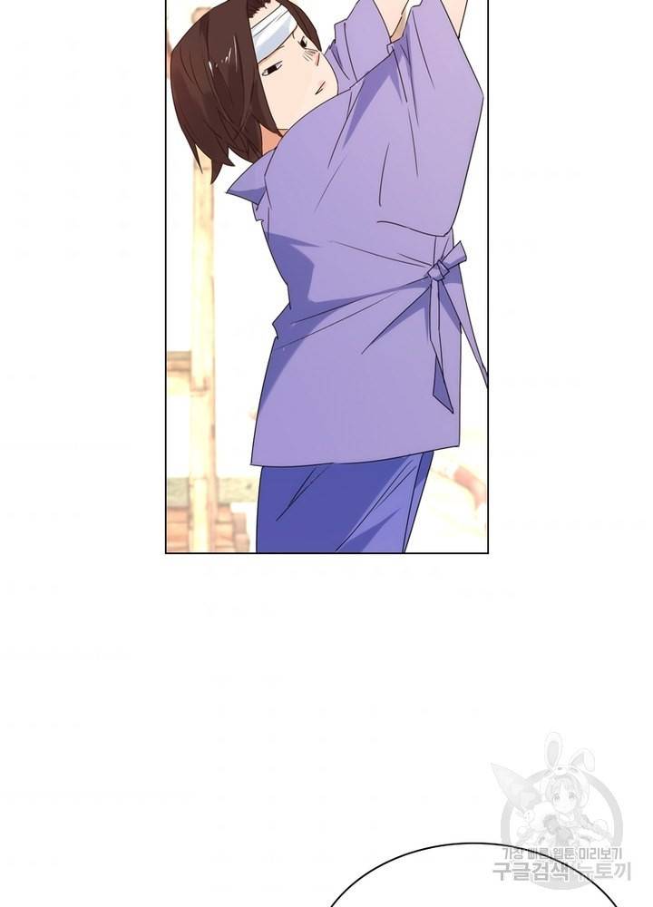 한기담 128화 39