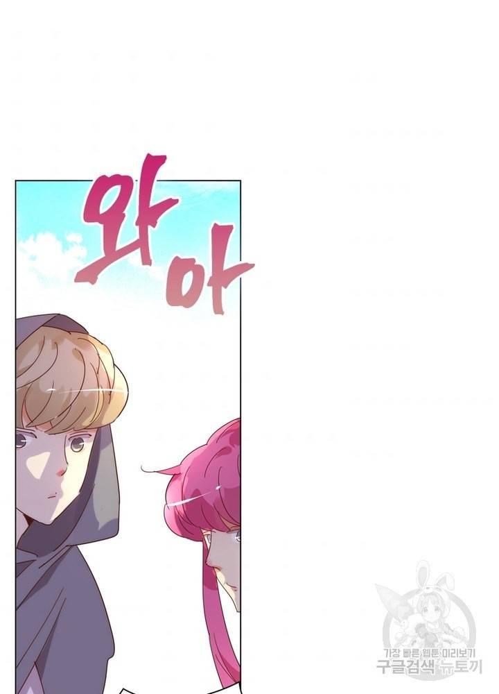 한기담 128화 49
