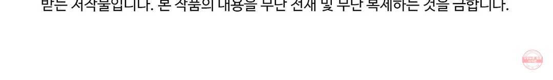 이애편달 5화 22
