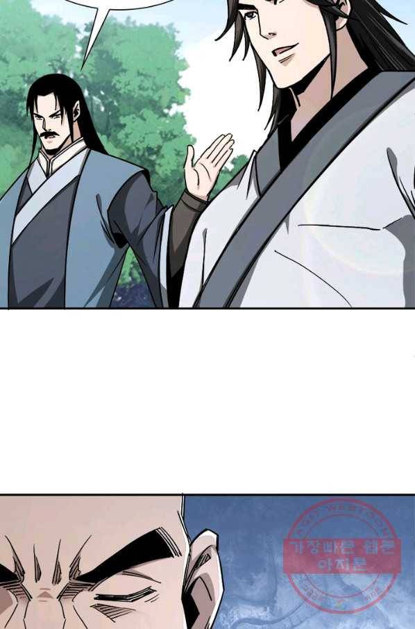 빌런으로 이직하다 74화 16