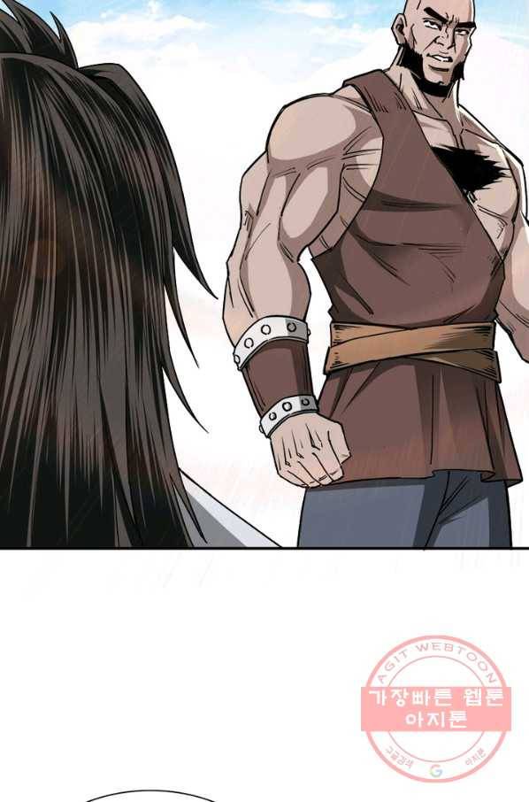 빌런으로 이직하다 74화 21