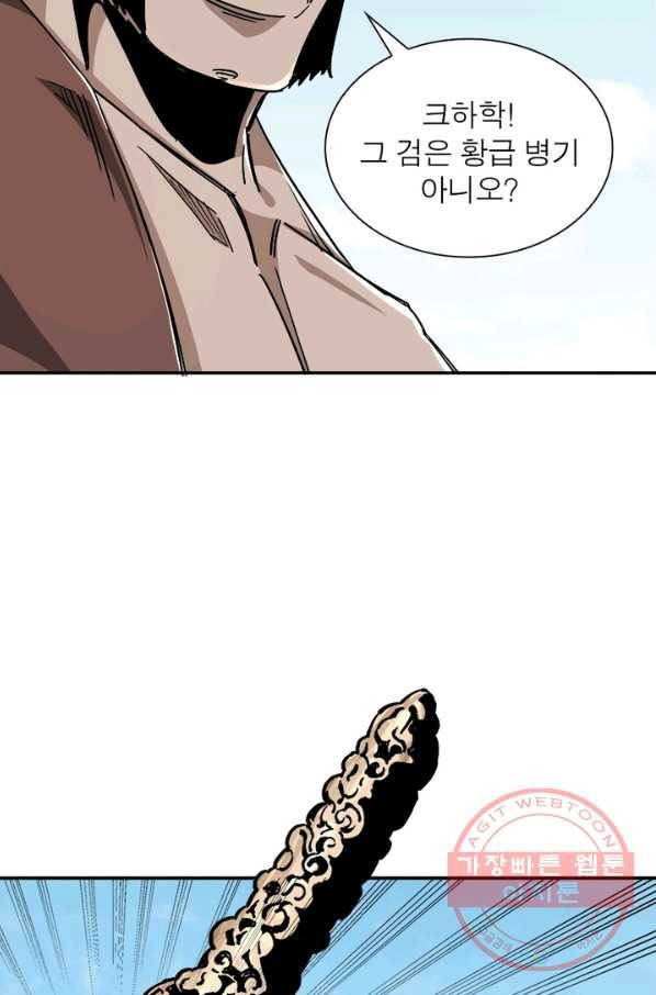 빌런으로 이직하다 74화 27