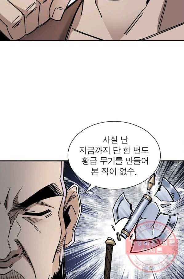 빌런으로 이직하다 74화 40
