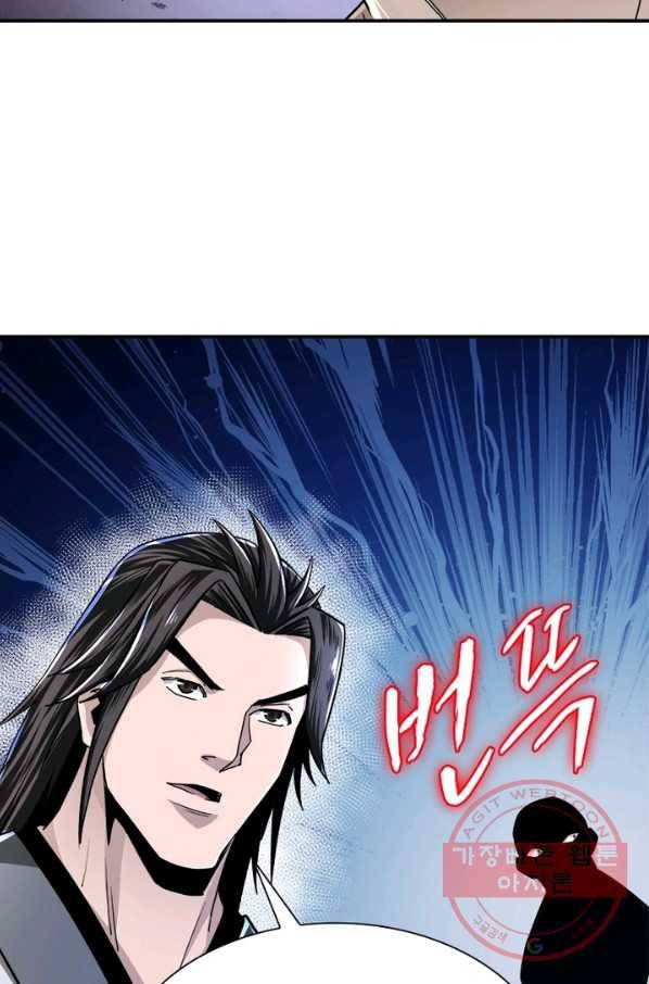 빌런으로 이직하다 74화 52