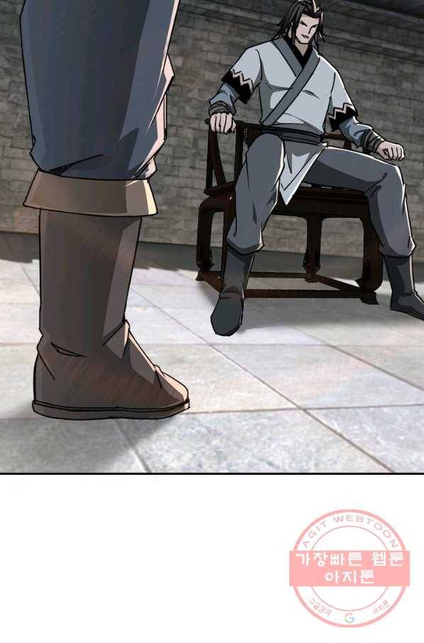 빌런으로 이직하다 74화 57