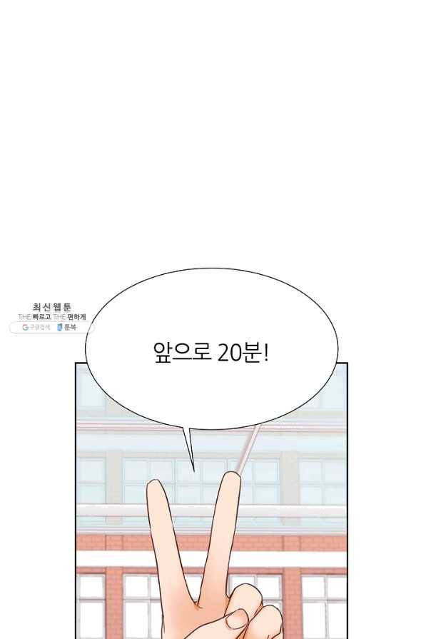 다시 한번 아이돌 39화 1