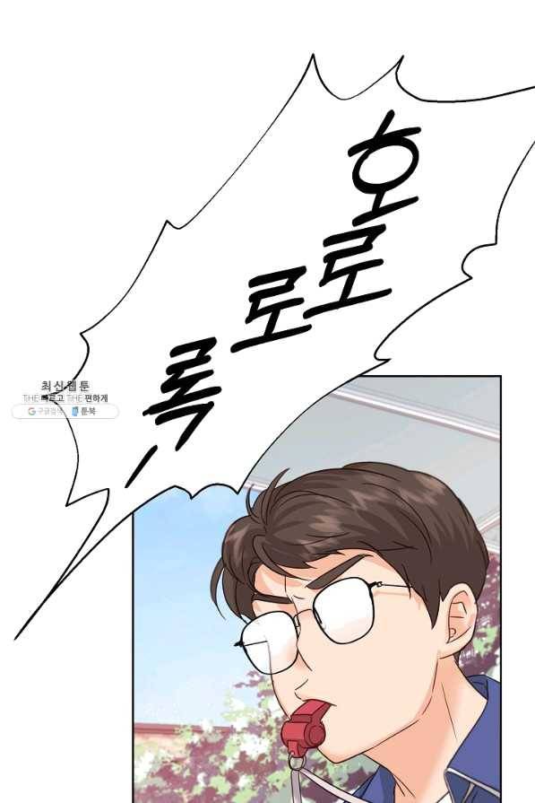 다시 한번 아이돌 39화 5