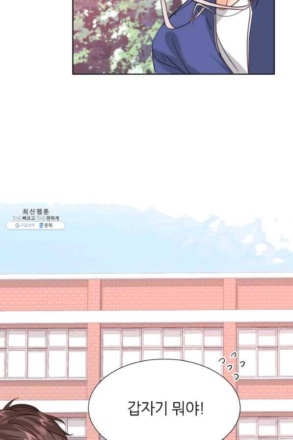 다시 한번 아이돌 39화 6