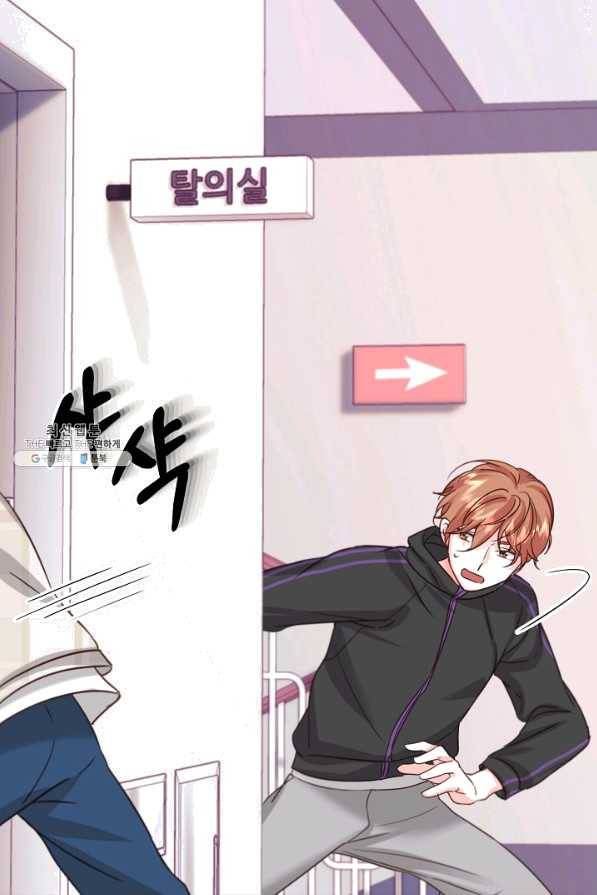 다시 한번 아이돌 39화 10