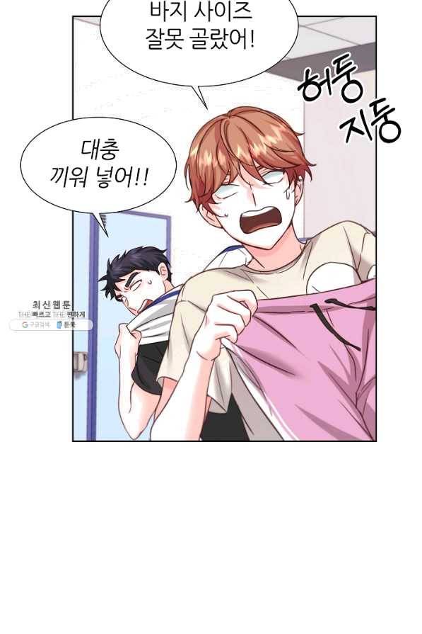 다시 한번 아이돌 39화 12