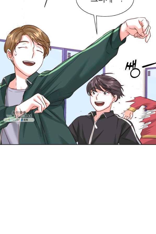 다시 한번 아이돌 39화 14
