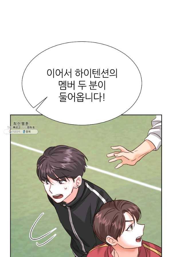 다시 한번 아이돌 39화 18