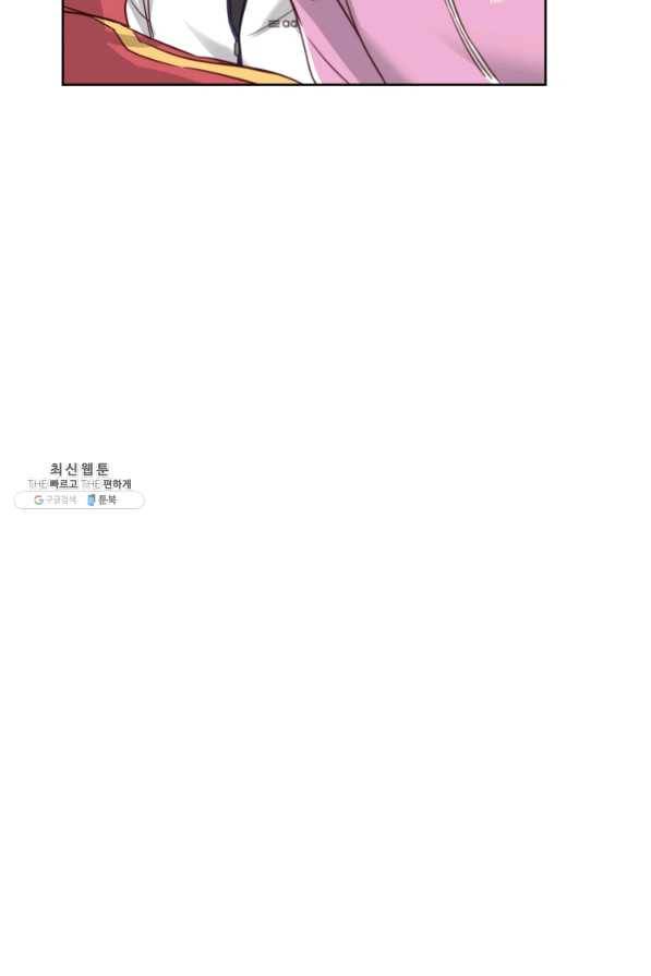다시 한번 아이돌 39화 21