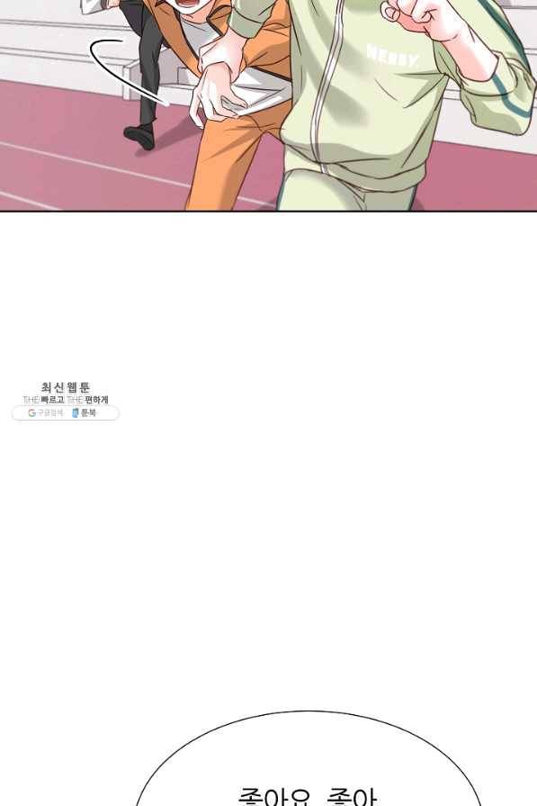 다시 한번 아이돌 39화 24