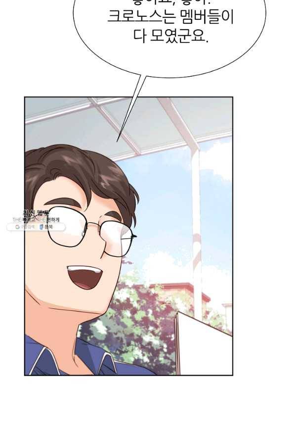 다시 한번 아이돌 39화 25