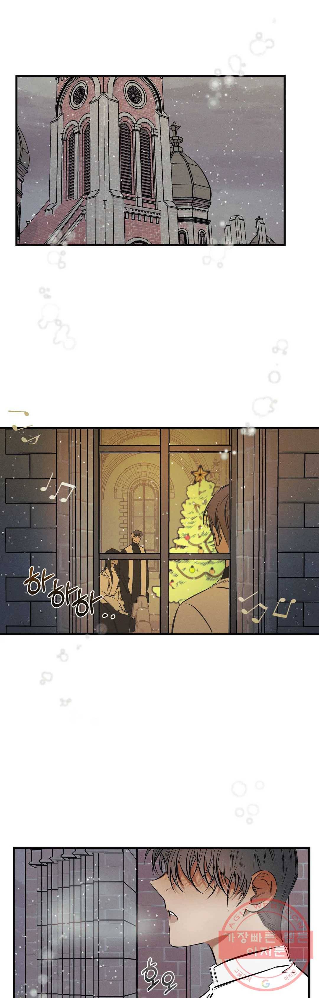 크리스마스 특별편 1