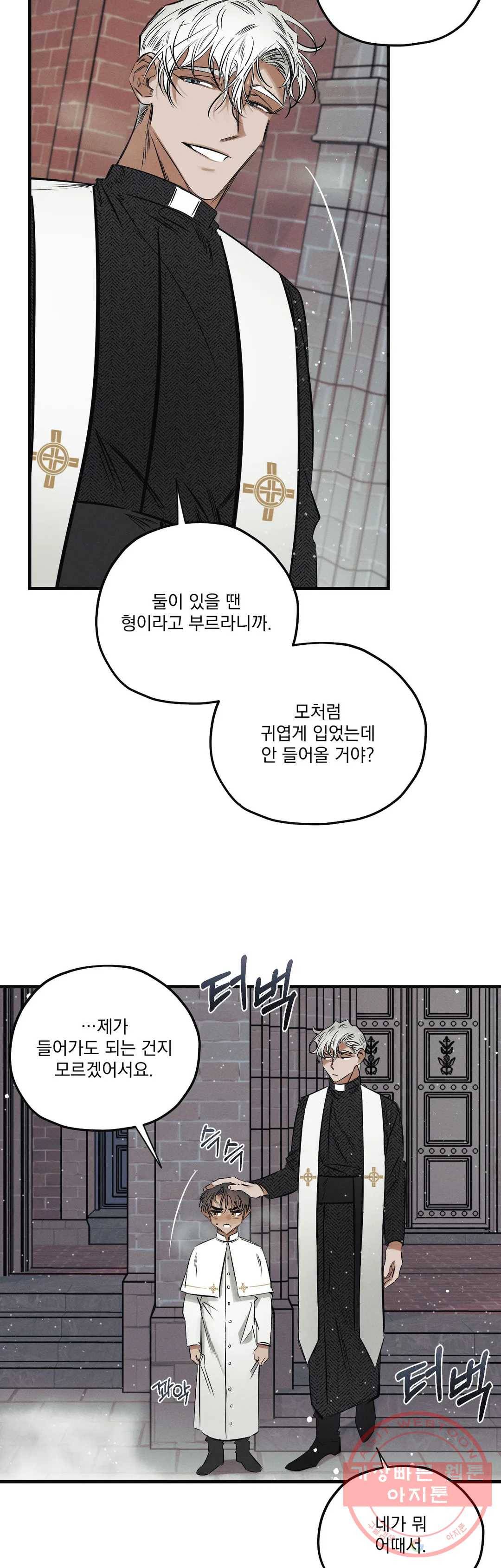 크리스마스 특별편 3