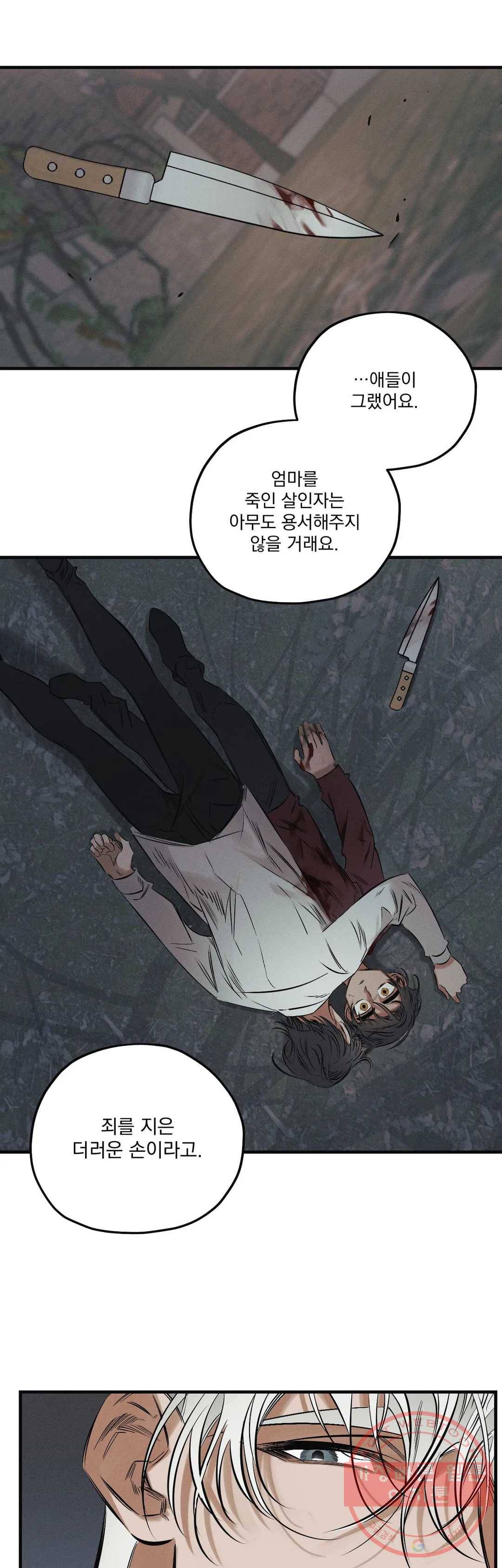 크리스마스 특별편 5