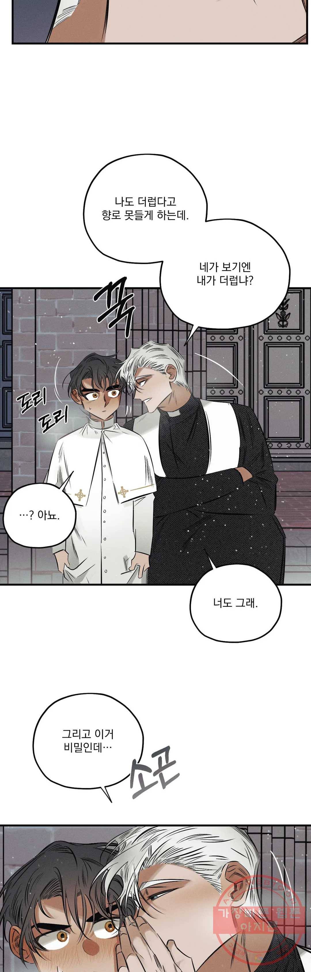 크리스마스 특별편 6