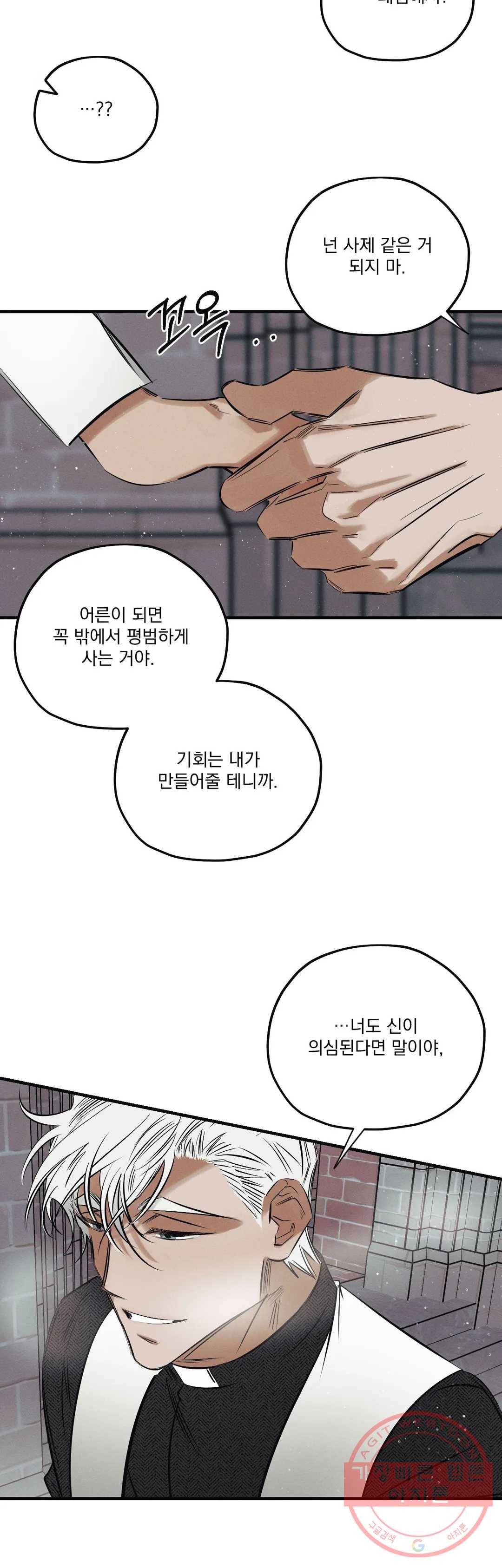 크리스마스 특별편 8