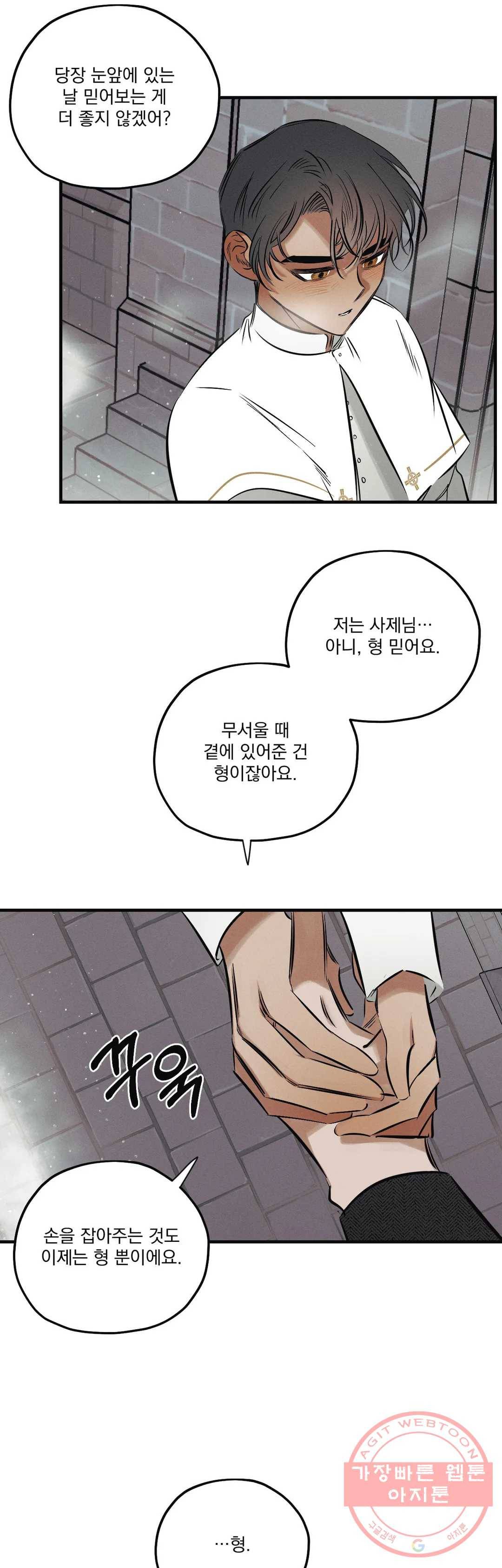 크리스마스 특별편 9