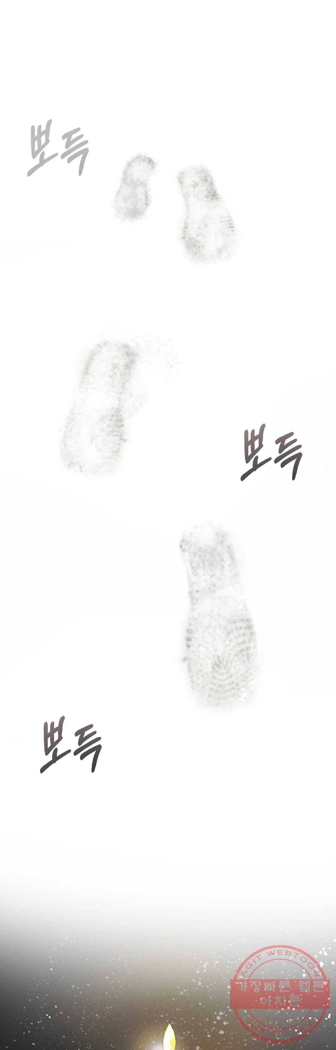 크리스마스 특별편 14