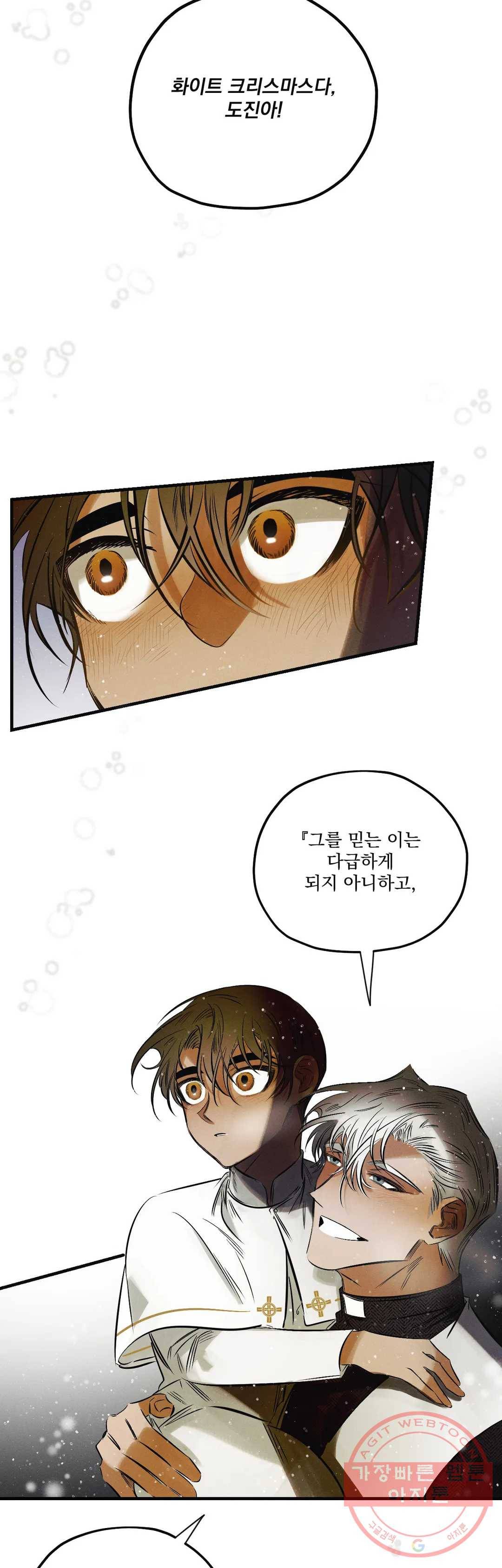 크리스마스 특별편 16