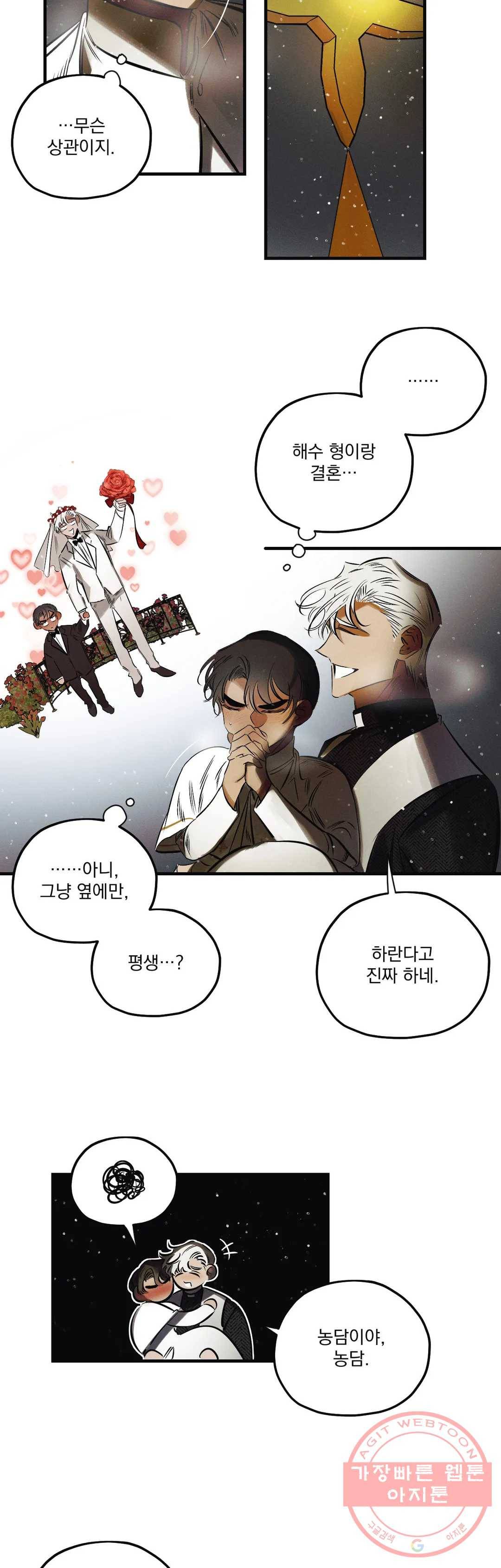 크리스마스 특별편 19