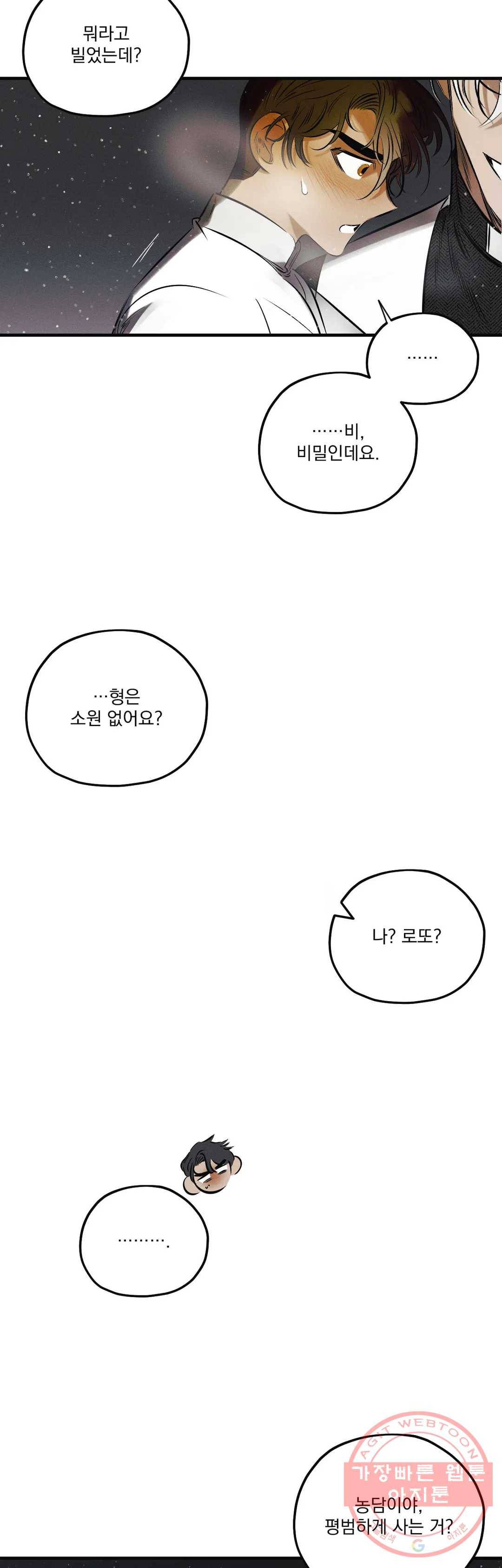 크리스마스 특별편 20