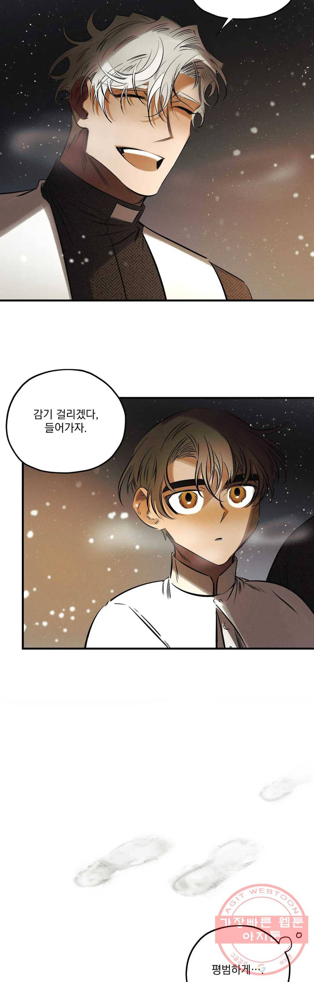 크리스마스 특별편 21