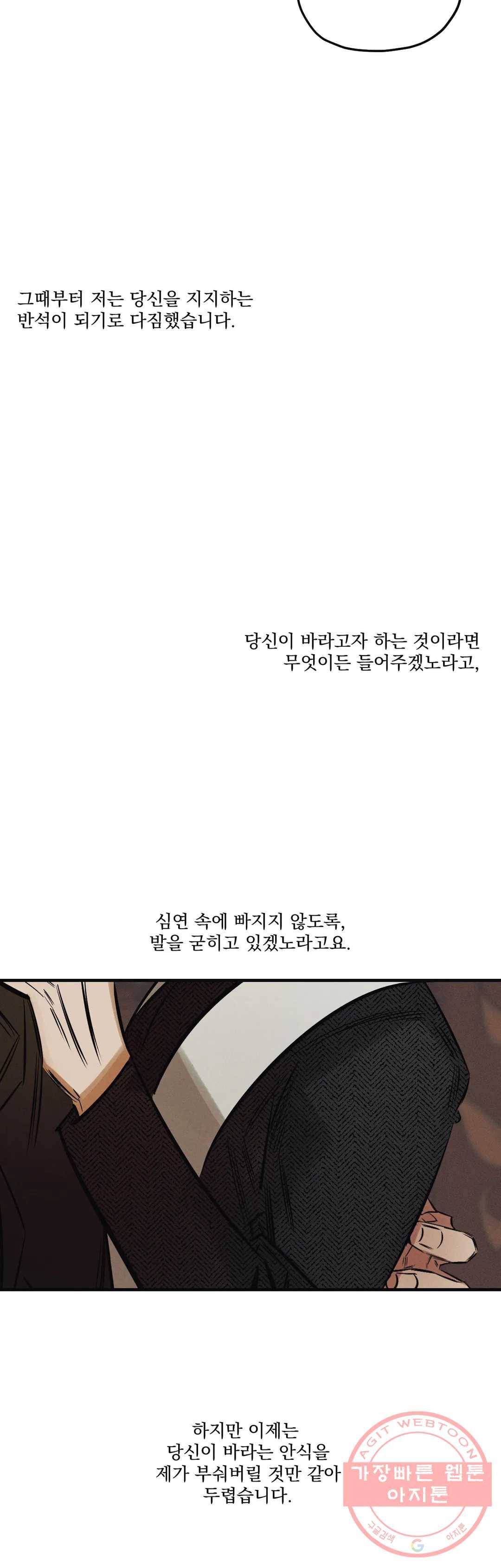 크리스마스 특별편 22