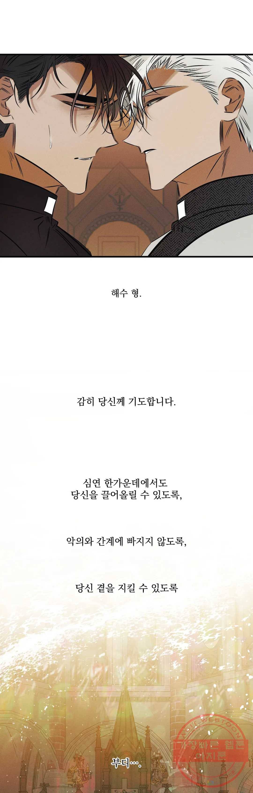 크리스마스 특별편 23