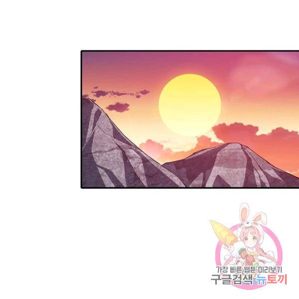 퀘스트 지상 최고의 산적 62화 41