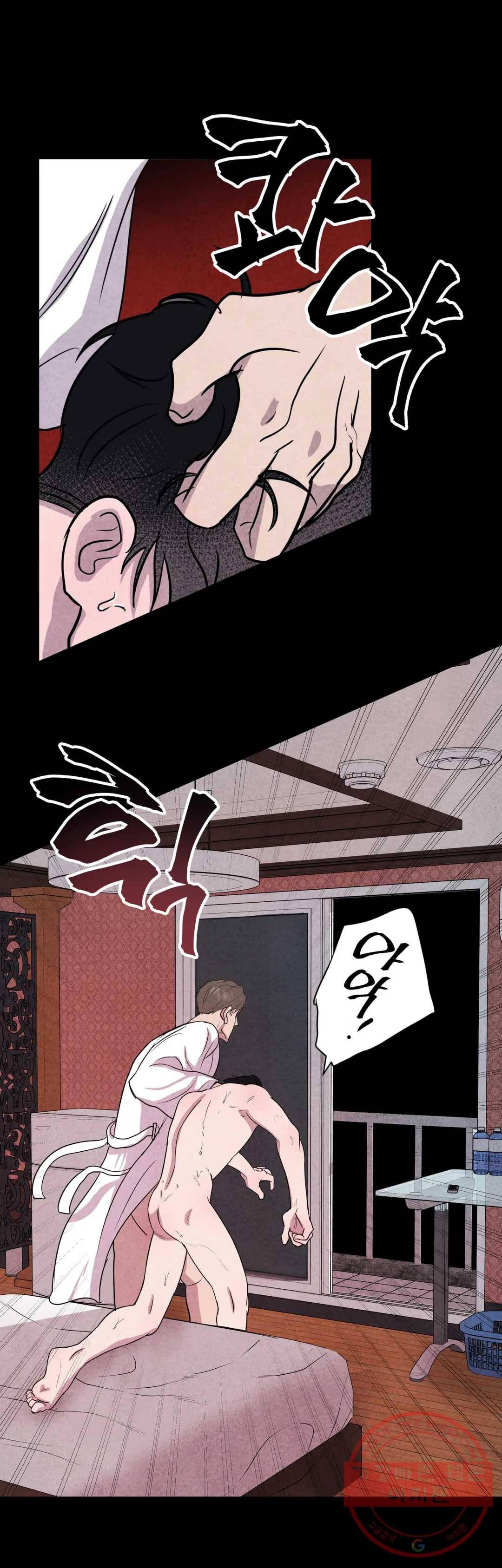 미미 3화 15